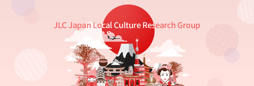 JLC Japan Local Culture Research Group